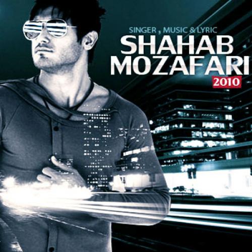 دانلود آهنگ از وقتی رفتی